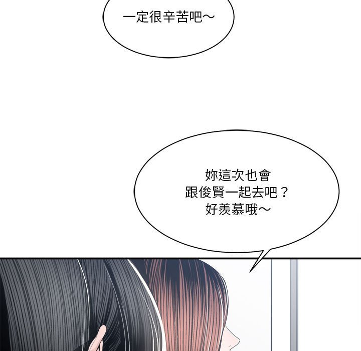 《你才是真爱》漫画最新章节你才是真爱-第30章免费下拉式在线观看章节第【14】张图片