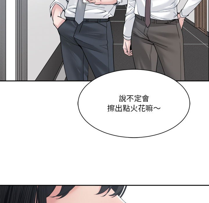 《你才是真爱》漫画最新章节你才是真爱-第30章免费下拉式在线观看章节第【17】张图片