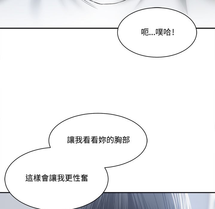 《你才是真爱》漫画最新章节你才是真爱-第31章免费下拉式在线观看章节第【4】张图片