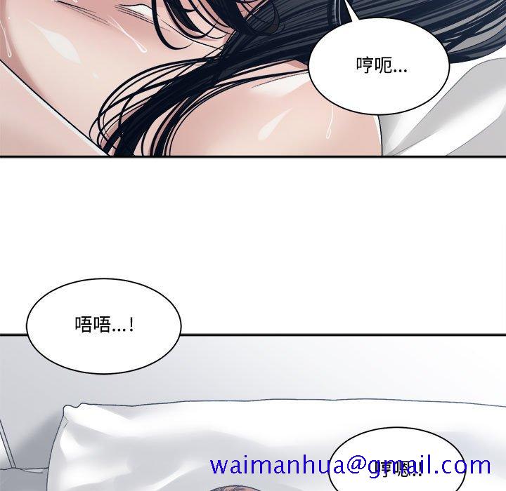 《你才是真爱》漫画最新章节你才是真爱-第34章免费下拉式在线观看章节第【128】张图片