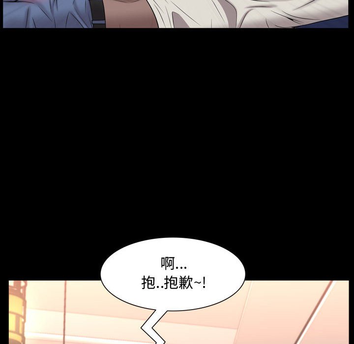 《一次就上瘾》漫画最新章节一次就上瘾-第63章免费下拉式在线观看章节第【58】张图片