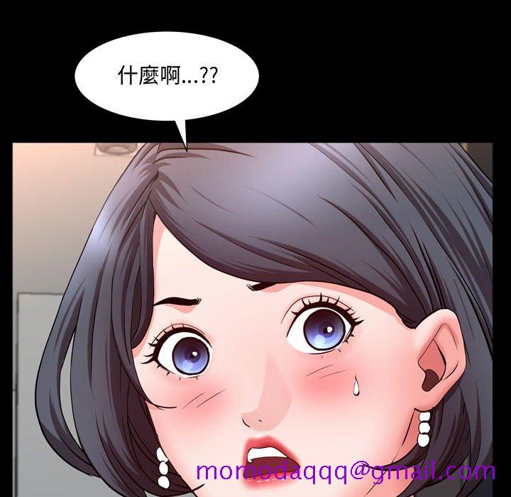 《一次就上瘾》漫画最新章节一次就上瘾-第63章免费下拉式在线观看章节第【16】张图片