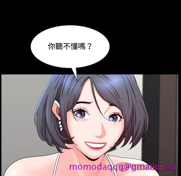 《一次就上瘾》漫画最新章节一次就上瘾-第66章免费下拉式在线观看章节第【116】张图片