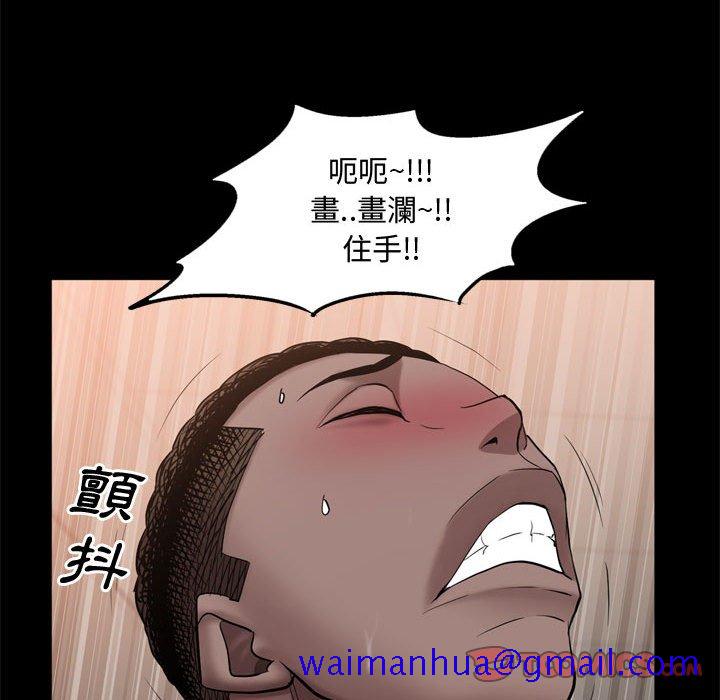 《一次就上瘾》漫画最新章节一次就上瘾-第67章免费下拉式在线观看章节第【81】张图片