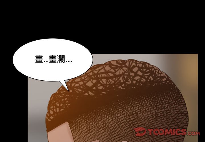 《一次就上瘾》漫画最新章节一次就上瘾-第67章免费下拉式在线观看章节第【3】张图片