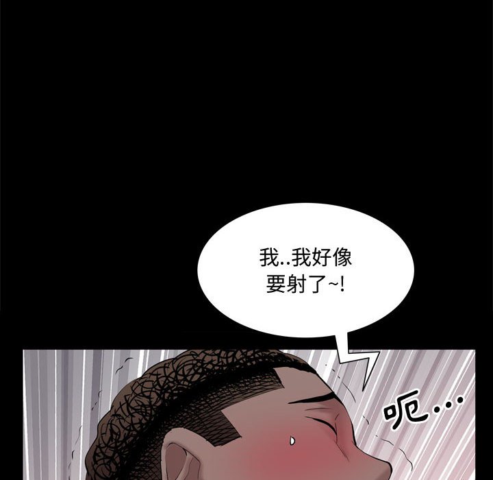 《一次就上瘾》漫画最新章节一次就上瘾-第67章免费下拉式在线观看章节第【94】张图片