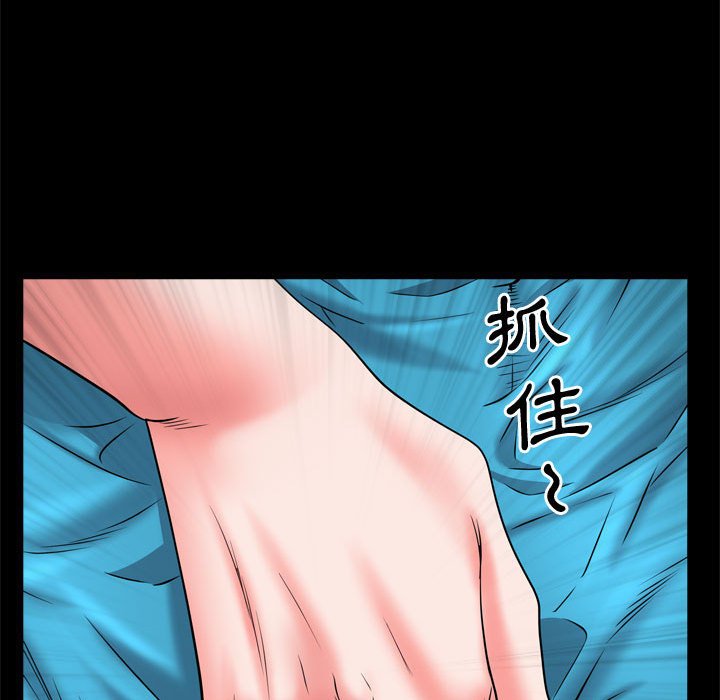 《一次就上瘾》漫画最新章节一次就上瘾-第67章免费下拉式在线观看章节第【23】张图片