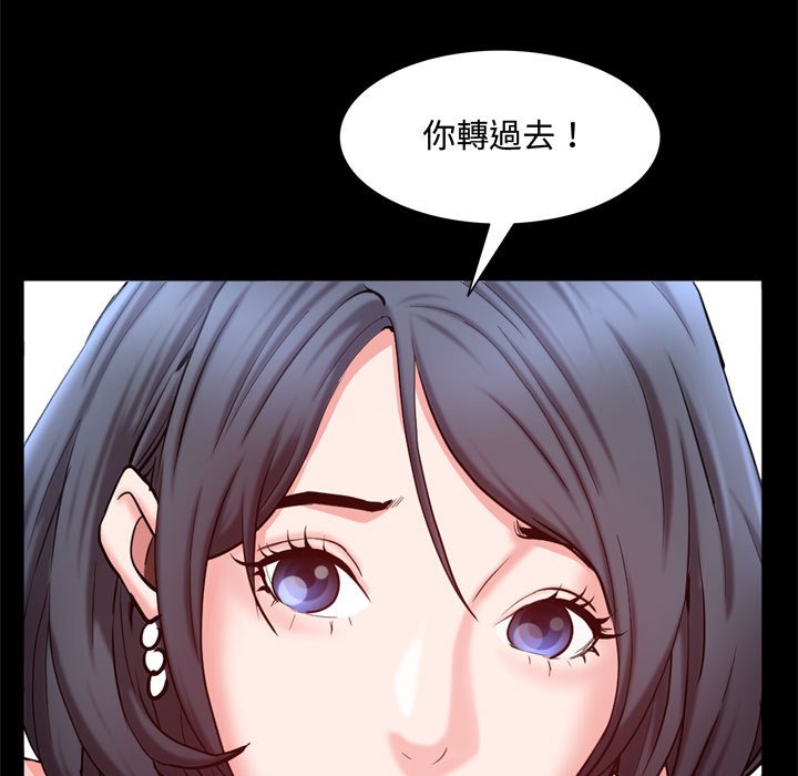 《一次就上瘾》漫画最新章节一次就上瘾-第67章免费下拉式在线观看章节第【28】张图片