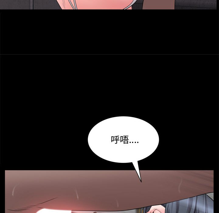 《一次就上瘾》漫画最新章节一次就上瘾-第67章免费下拉式在线观看章节第【79】张图片