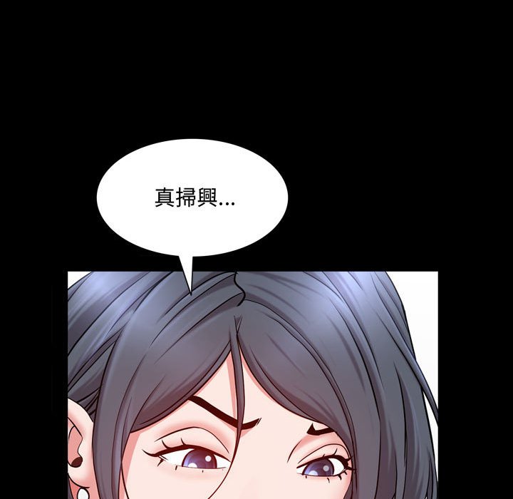 《一次就上瘾》漫画最新章节一次就上瘾-第68章免费下拉式在线观看章节第【19】张图片