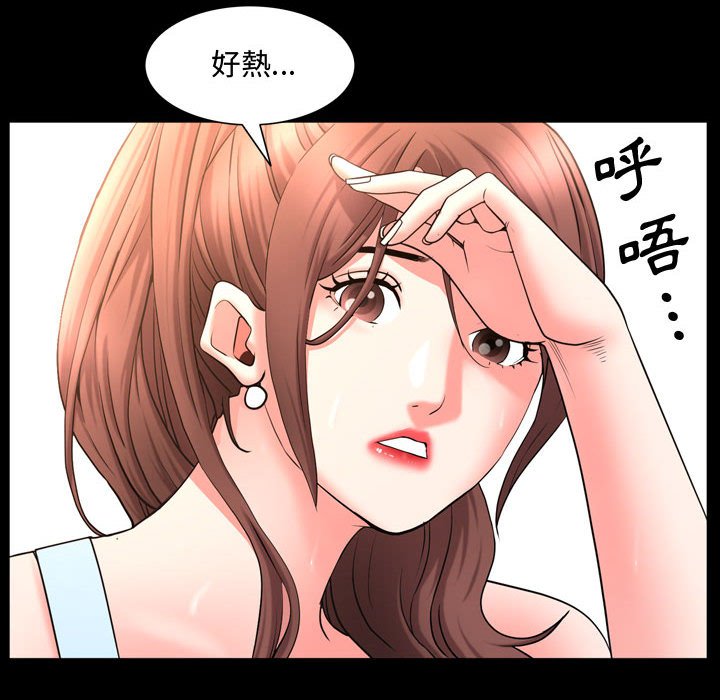 《一次就上瘾》漫画最新章节一次就上瘾-第68章免费下拉式在线观看章节第【29】张图片