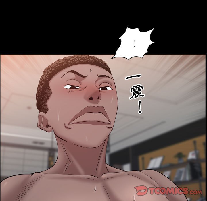 《一次就上瘾》漫画最新章节一次就上瘾-第68章免费下拉式在线观看章节第【69】张图片