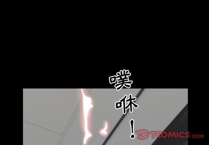 《一次就上瘾》漫画最新章节一次就上瘾-第68章免费下拉式在线观看章节第【3】张图片