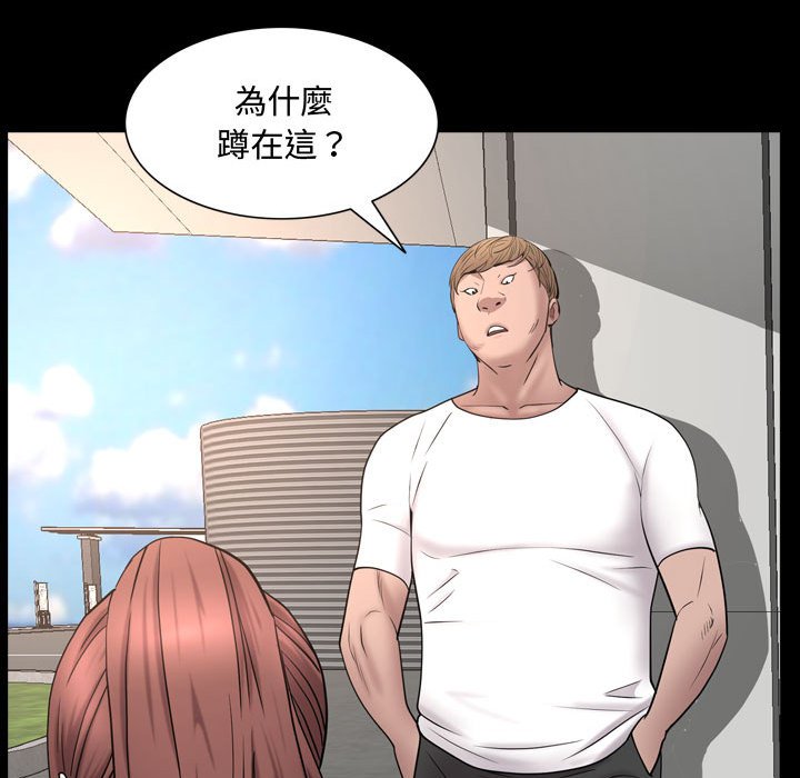 《一次就上瘾》漫画最新章节一次就上瘾-第68章免费下拉式在线观看章节第【122】张图片