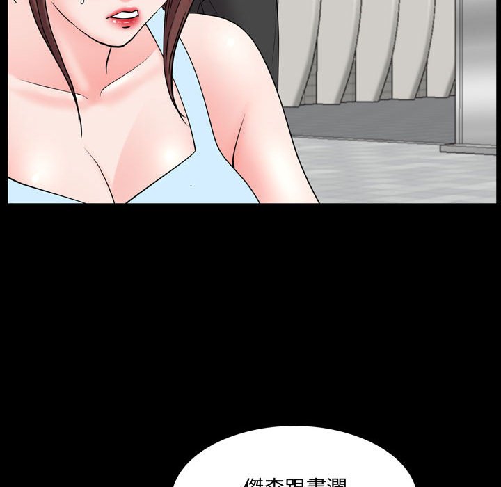 《一次就上瘾》漫画最新章节一次就上瘾-第68章免费下拉式在线观看章节第【130】张图片