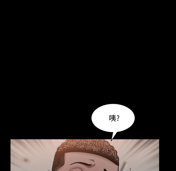 《一次就上瘾》漫画最新章节一次就上瘾-第68章免费下拉式在线观看章节第【54】张图片