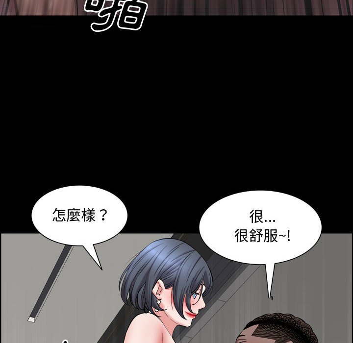 《一次就上瘾》漫画最新章节一次就上瘾-第68章免费下拉式在线观看章节第【58】张图片