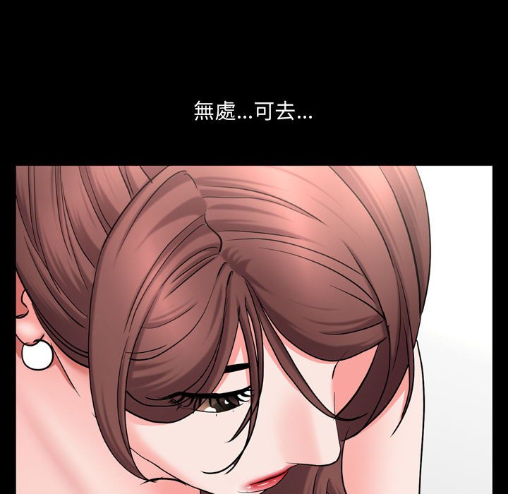 《一次就上瘾》漫画最新章节一次就上瘾-第68章免费下拉式在线观看章节第【109】张图片