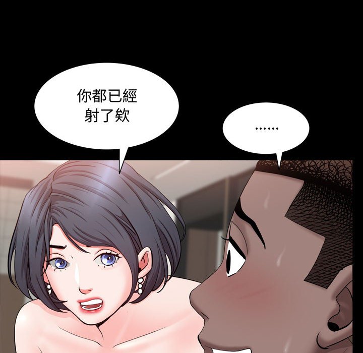 《一次就上瘾》漫画最新章节一次就上瘾-第68章免费下拉式在线观看章节第【22】张图片