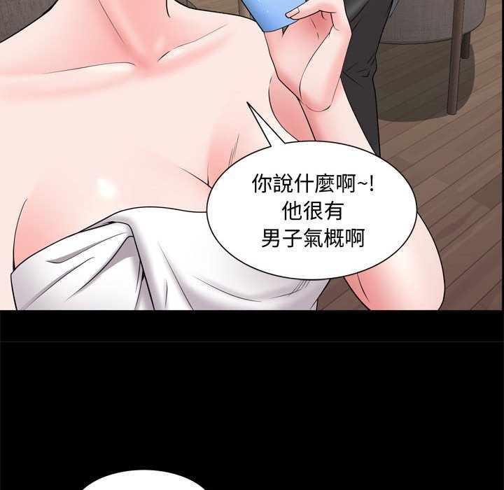 《一次就上瘾》漫画最新章节一次就上瘾-第69章免费下拉式在线观看章节第【24】张图片