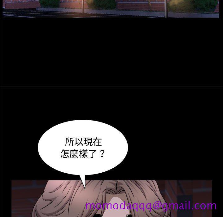 《一次就上瘾》漫画最新章节一次就上瘾-第69章免费下拉式在线观看章节第【56】张图片