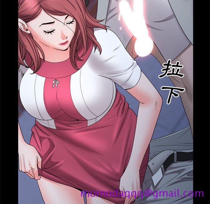 《一次就上瘾》漫画最新章节一次就上瘾-第69章免费下拉式在线观看章节第【106】张图片