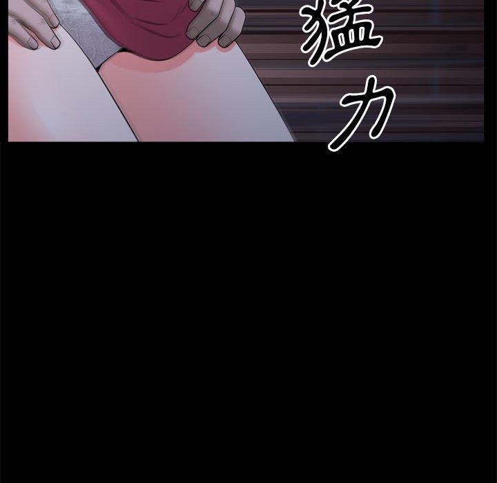 《一次就上瘾》漫画最新章节一次就上瘾-第69章免费下拉式在线观看章节第【88】张图片