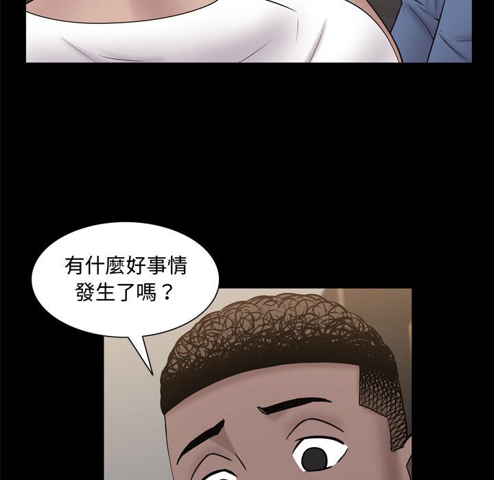 《一次就上瘾》漫画最新章节一次就上瘾-第69章免费下拉式在线观看章节第【49】张图片