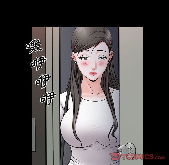 《一次就上瘾》漫画最新章节一次就上瘾-第69章免费下拉式在线观看章节第【135】张图片