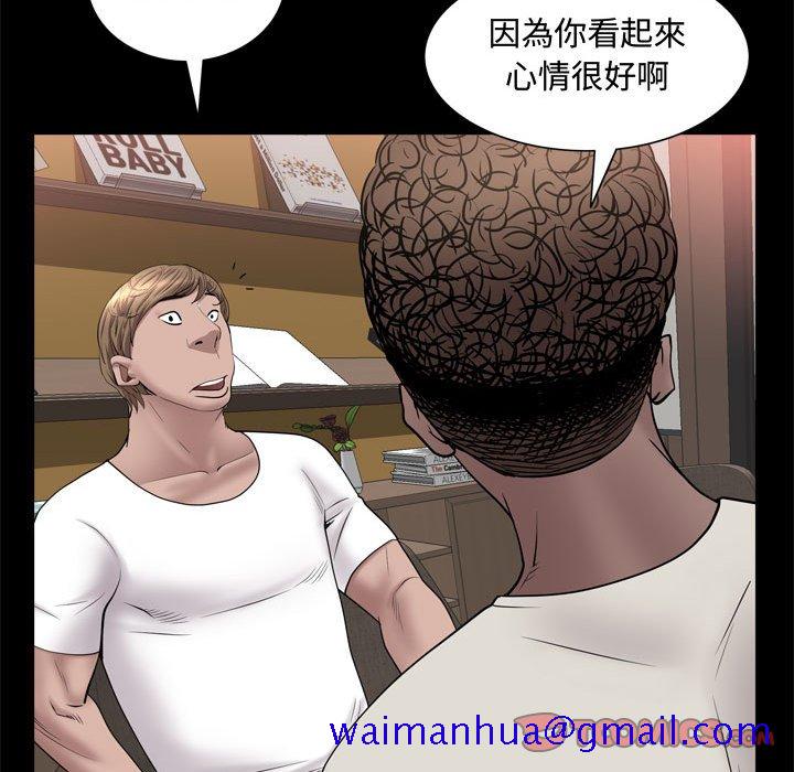 《一次就上瘾》漫画最新章节一次就上瘾-第69章免费下拉式在线观看章节第【51】张图片