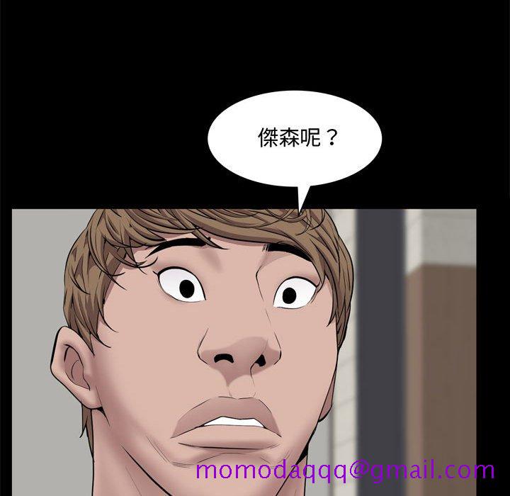 《一次就上瘾》漫画最新章节一次就上瘾-第69章免费下拉式在线观看章节第【16】张图片