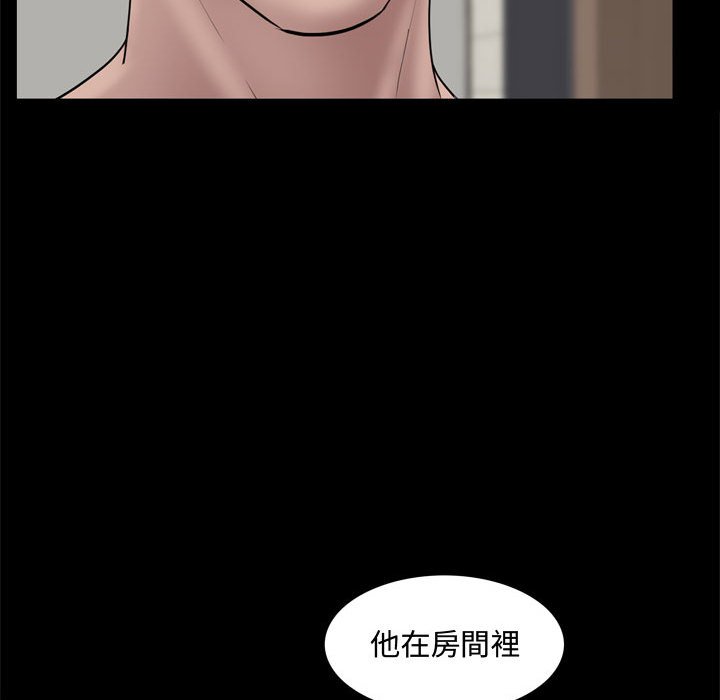 《一次就上瘾》漫画最新章节一次就上瘾-第69章免费下拉式在线观看章节第【17】张图片