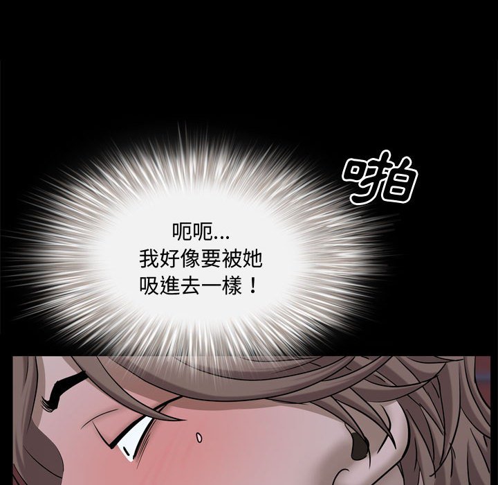 《一次就上瘾》漫画最新章节一次就上瘾-第69章免费下拉式在线观看章节第【100】张图片