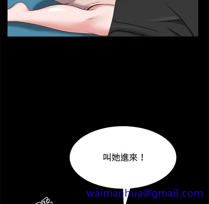 《一次就上瘾》漫画最新章节一次就上瘾-第69章免费下拉式在线观看章节第【131】张图片