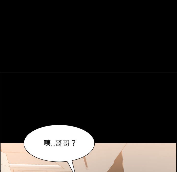 《一次就上瘾》漫画最新章节一次就上瘾-第69章免费下拉式在线观看章节第【13】张图片