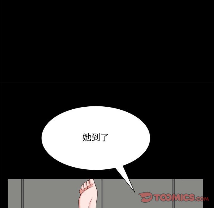 《一次就上瘾》漫画最新章节一次就上瘾-第69章免费下拉式在线观看章节第【129】张图片