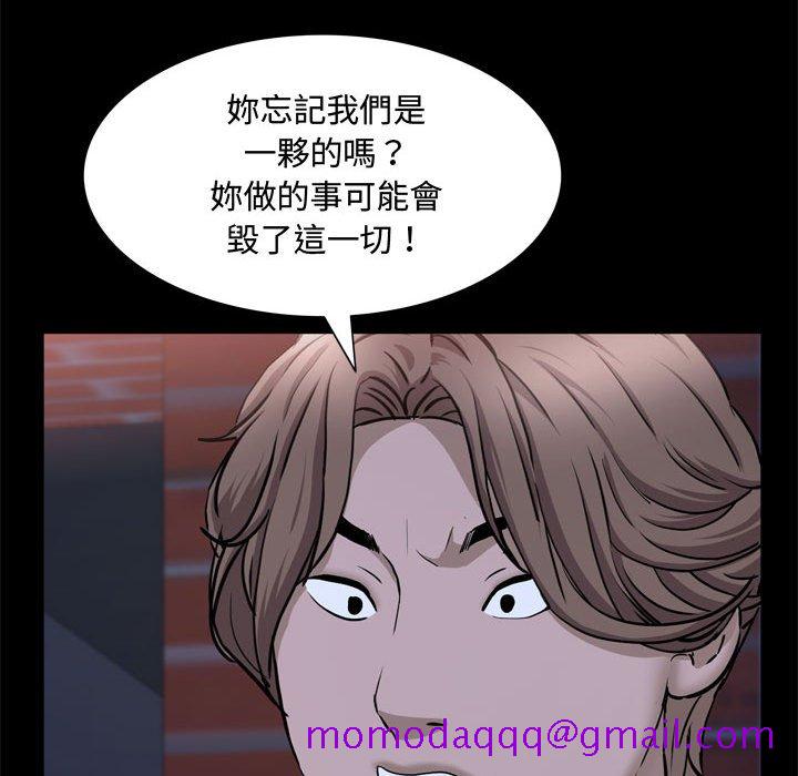 《一次就上瘾》漫画最新章节一次就上瘾-第69章免费下拉式在线观看章节第【66】张图片