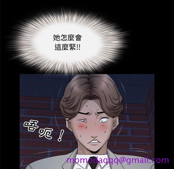 《一次就上瘾》漫画最新章节一次就上瘾-第69章免费下拉式在线观看章节第【96】张图片