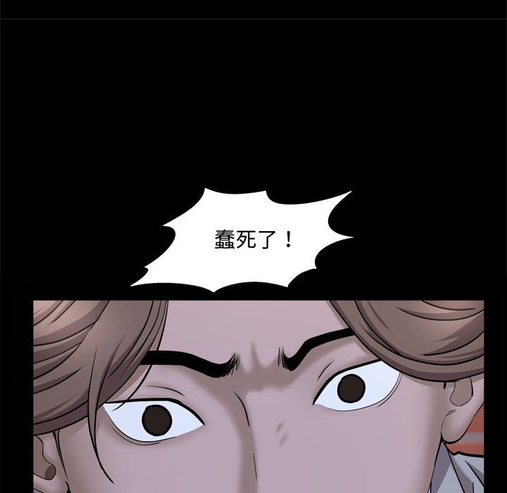 《一次就上瘾》漫画最新章节一次就上瘾-第69章免费下拉式在线观看章节第【62】张图片