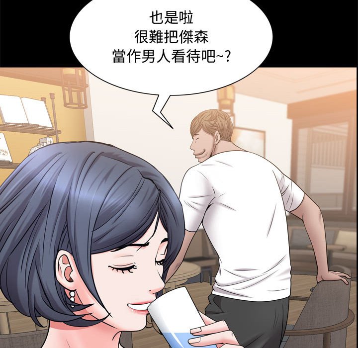 《一次就上瘾》漫画最新章节一次就上瘾-第69章免费下拉式在线观看章节第【23】张图片