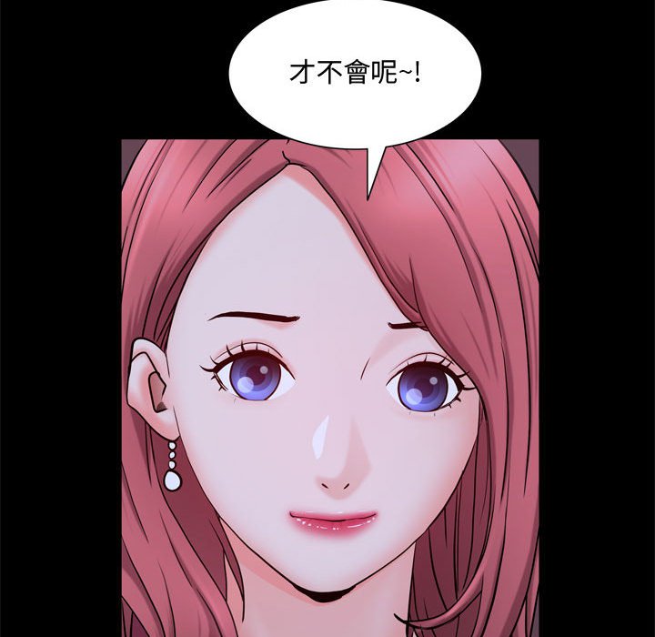 《一次就上瘾》漫画最新章节一次就上瘾-第69章免费下拉式在线观看章节第【68】张图片