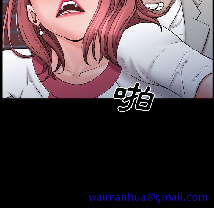 《一次就上瘾》漫画最新章节一次就上瘾-第69章免费下拉式在线观看章节第【91】张图片