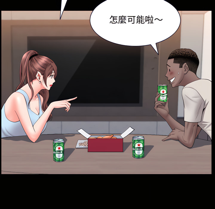 《一次就上瘾》漫画最新章节一次就上瘾-第71章免费下拉式在线观看章节第【64】张图片