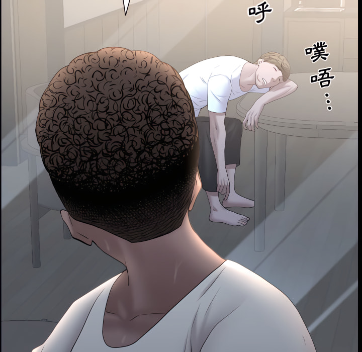 《一次就上瘾》漫画最新章节一次就上瘾-第71章免费下拉式在线观看章节第【107】张图片