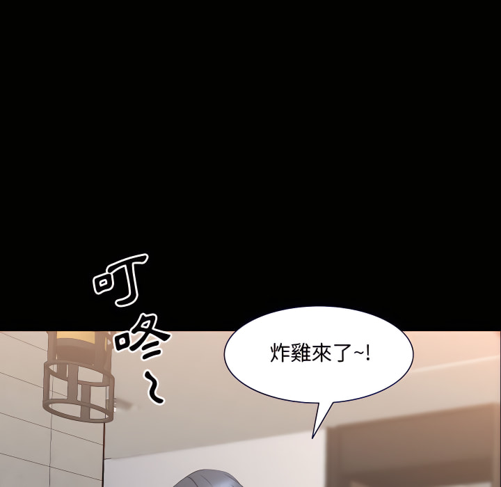 《一次就上瘾》漫画最新章节一次就上瘾-第71章免费下拉式在线观看章节第【49】张图片