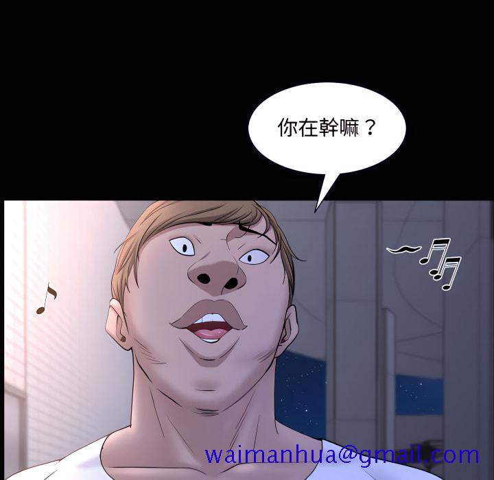 《一次就上瘾》漫画最新章节一次就上瘾-第71章免费下拉式在线观看章节第【31】张图片