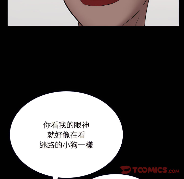 《一次就上瘾》漫画最新章节一次就上瘾-第71章免费下拉式在线观看章节第【63】张图片