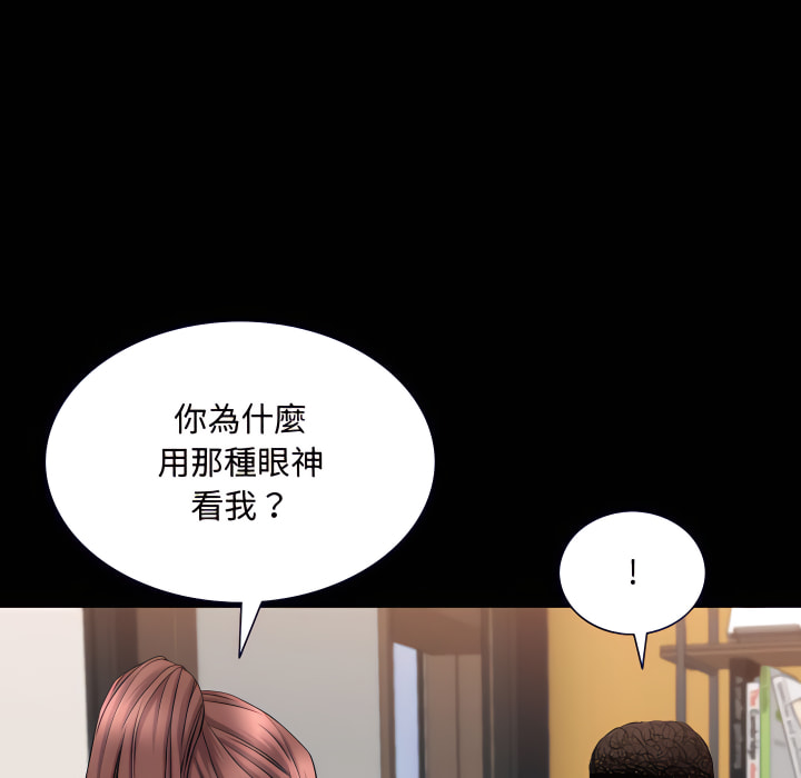 《一次就上瘾》漫画最新章节一次就上瘾-第71章免费下拉式在线观看章节第【60】张图片