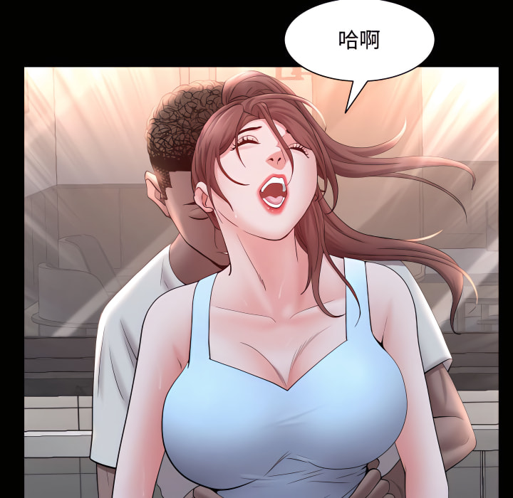 《一次就上瘾》漫画最新章节一次就上瘾-第71章免费下拉式在线观看章节第【114】张图片