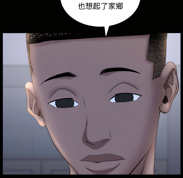 《一次就上瘾》漫画最新章节一次就上瘾-第71章免费下拉式在线观看章节第【82】张图片